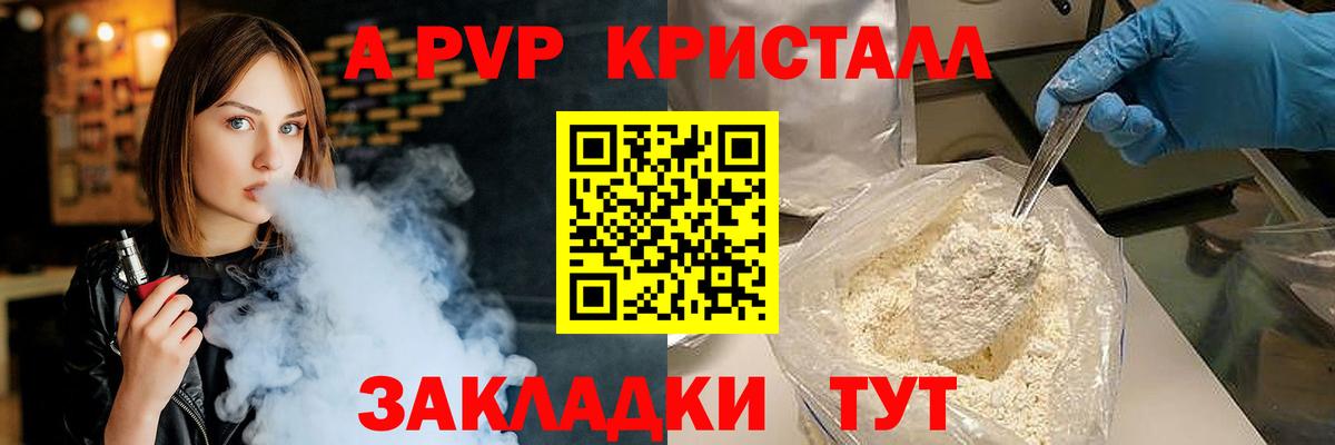 Alfa_PVP СК КРИС Волгоград