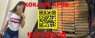 шишки Аргун
