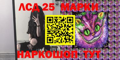 спайс Апрелевка