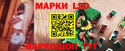 спайс Апрелевка