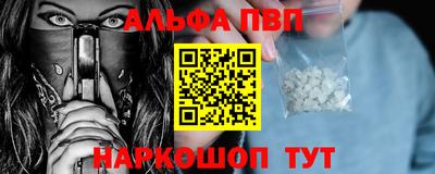 a pvp Апшеронск