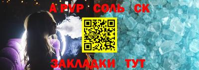 спайс Апрелевка
