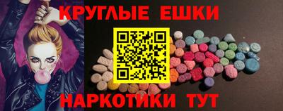 спайс Апрелевка