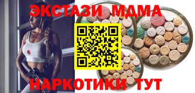 спайс Апрелевка