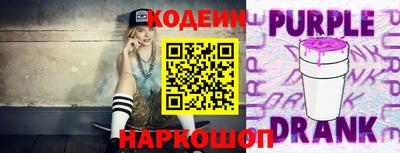 шишки Аргун