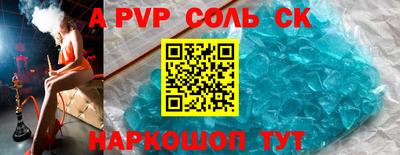 спайс Апрелевка