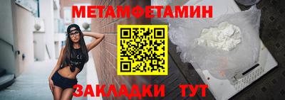 спайс Апрелевка