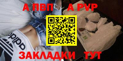 спайс Апрелевка