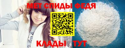 спайс Апрелевка