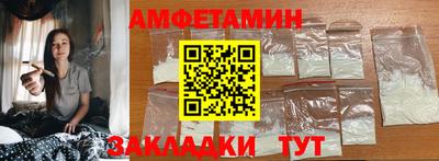 спайс Апрелевка