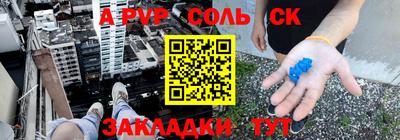 шишки Аргун