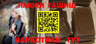 шишки Аргун