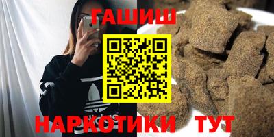 шишки Аргун