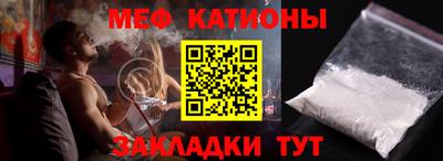 спайс Апрелевка