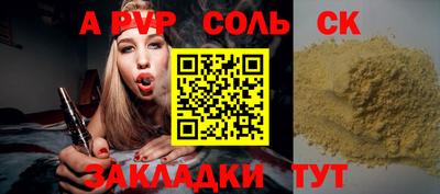 шишки Аргун
