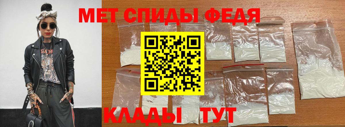 Метамфетамин витя Волгоград
