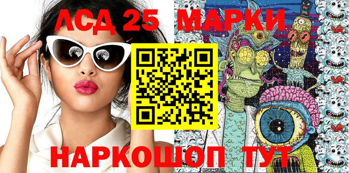 Марки N-bome 1,8мг  Вход с VPN  Волгоград  Марки N-bome 1,8мг 