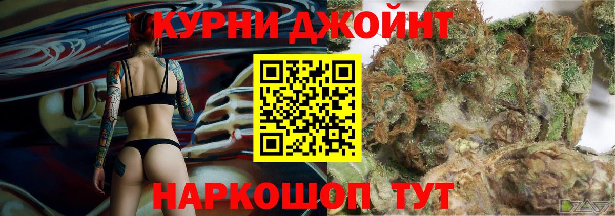 Шишки марихуана Bruce Banner  Марихуана гибрид  Волгоград  Марихуана White Widow  Бошки марихуана планчик  Вход с VPN 